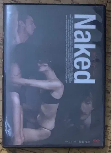 네이키드 무수정 HD 리마스터판 ('93 영국) DVD 셀 단종