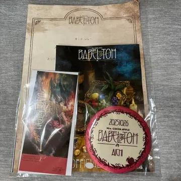 미세스 바벨탑 Ringo Jam 시트 특전 굿즈