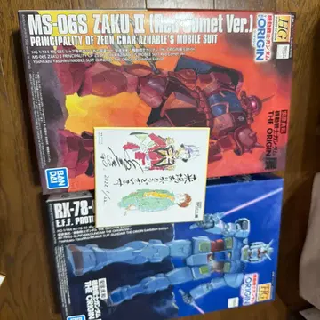 HG 자쿠 II (붉은 혜성) & 건담 세트