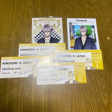 천하통일 연애 난전 키리가쿠레 사이조 씨 특전 배포