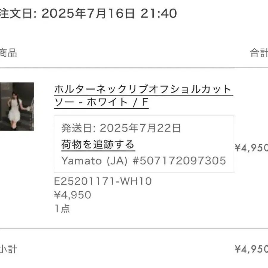 3번째 상품 이미지