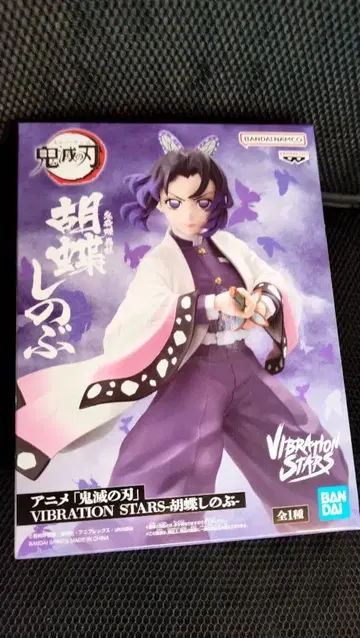 귀멸의 칼날 코쵸우 시노부 VIBRATION STARS 피규어