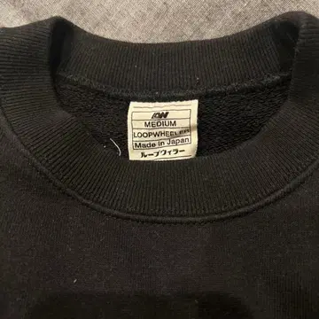 LOOPWHEELER 블랙 트레이닝복 M