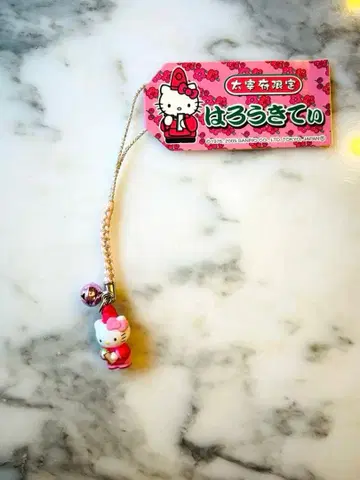 [배송비 포함] 고토치 키티 스트랩 다자이후