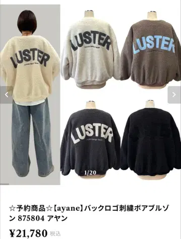 ayane 백 로고 자수 보아 자켓 875804 차콜