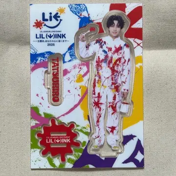 LIL LEAGUE LIL (W)INK 아크릴 스탠드 나카무라 타츠히로