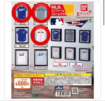 MLB 유니폼 프레임 마그넷 2