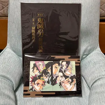 귀멸의 칼날 팜플렛 혜택 포함