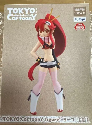 TKOYO CartoonY 도쿄 카툰