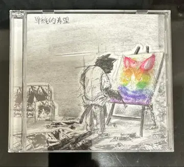 시즈쿠노메 단순적 희망 최초 한정판 DVD 포함