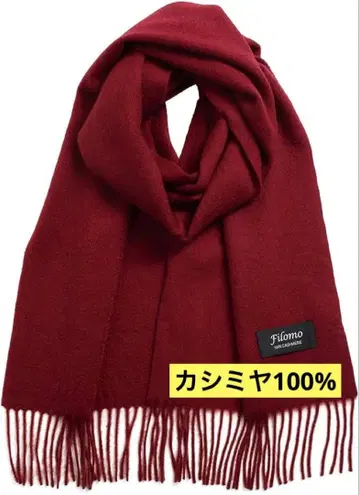 Filomo 캐시미어 100% 머플러 빨간색 180 x 30cm