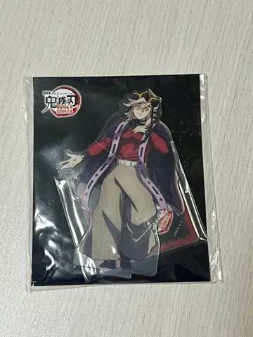 극장판 귀멸의 칼날 무한열차편 도우마 제1장 아크릴 스탠드