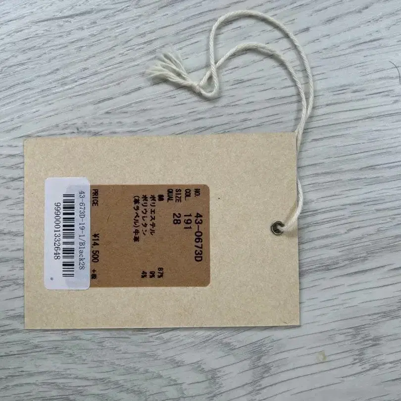 4번째 상품 이미지