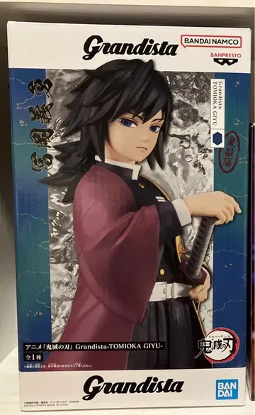 귀멸의 칼날 토미오카 기유 Grandista 피규어 개봉 완료