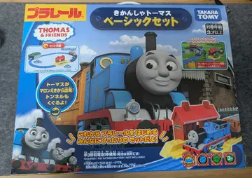 프라레일 토마스 기본 세트