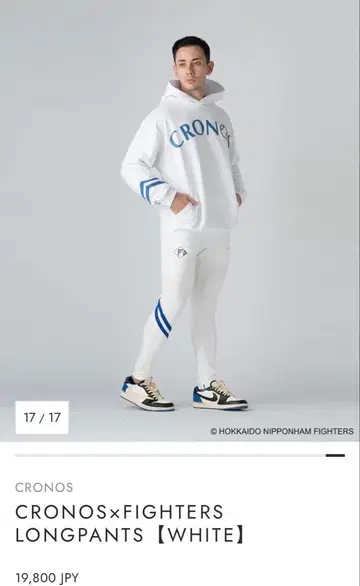 CRONOS 크로노스 조거 팬츠