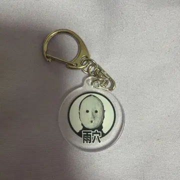 오모코로전 아이콘 키링 아메아나