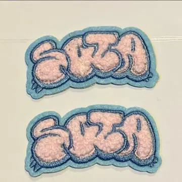 BE:FIRST 시크릿 모코모코 자수 스티커 BESTY SOTA