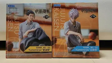 주술회전 회옥옥절 Yumemirize 게토 스구루 고죠 사토루 2체 세트