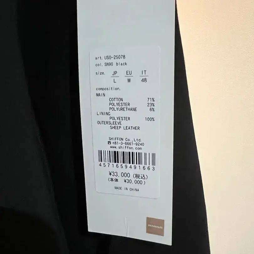 6번째 상품 이미지