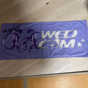 수요일의 칸파넬라 시바 친필 사인 타월