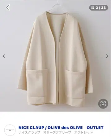 NICE CLAUP 노카라 자켓 아이보리