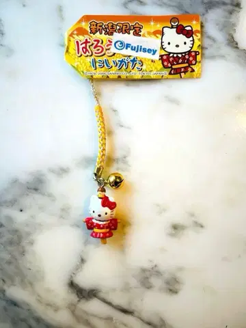 [배송비 포함] 지역 한정 키티 니가타