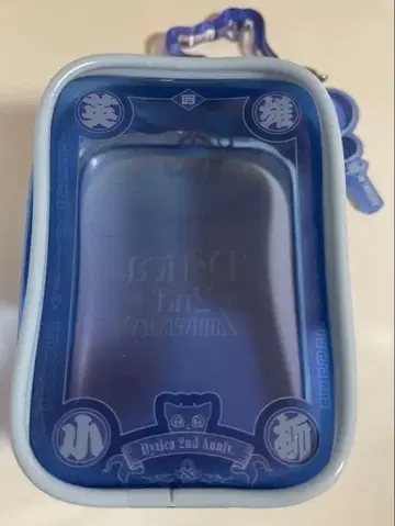 니지산지 코야나기 로우 Anniversary 니지 파펫 파우치