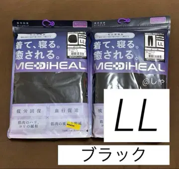 [ 블랙 LL ] 메디힐 리커버리 의류 워크맨 롱 셔츠 x 팬츠