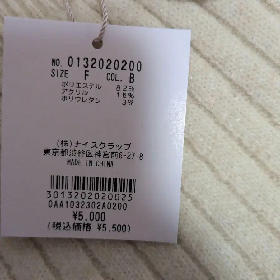 3번째 상품 이미지