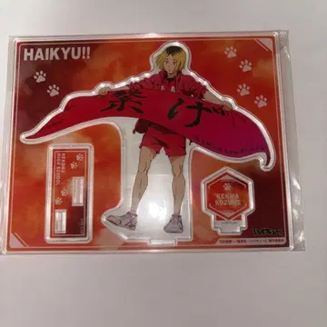 하이큐!! 코즈메 켄마 아크릴 스탠드