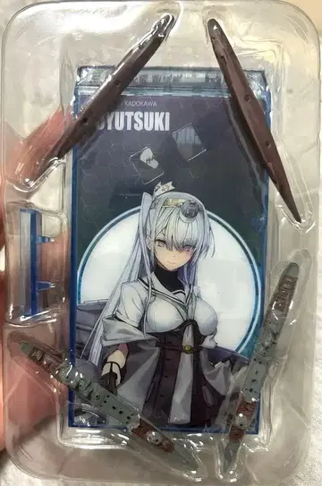 칸코레 모델 부품 세트 KADOKAWA