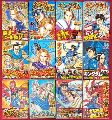 [12권 세트] 킹덤 47~58권