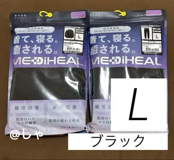 [ 블랙 L ] 메디힐 리커버리 웨어 워크맨 롱 셔츠 x 팬츠