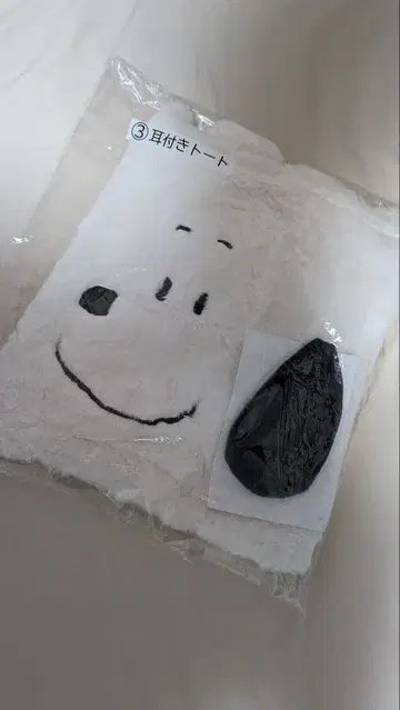 스누피 귀 달린 토트백 이치방쿠지 피넛