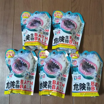 위험 생물 버블볼 5개 세트