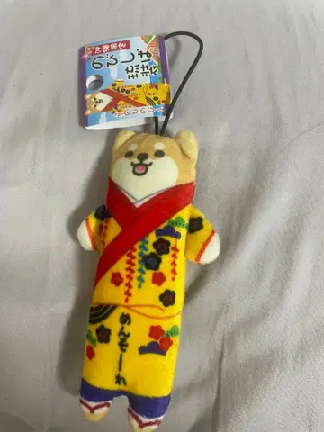 노비시바 오키나와 버전