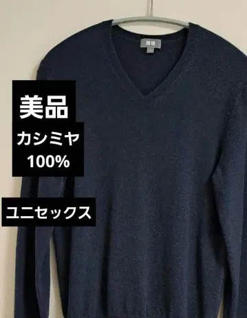 유니클로 캐시미어 100% V넥 스웨터
