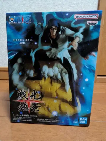 원피스 쿠잔 피규어 SENKOUZEKKEI
