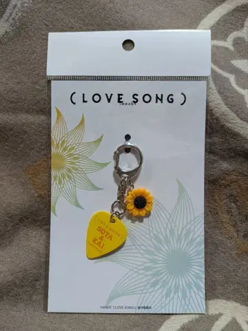 새상품 영화 [ LOVE SONG ] 피크 키링 무카이 코지 모리사키 윈