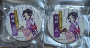 귀멸의 칼날 시노부 세븐 캔뱃지