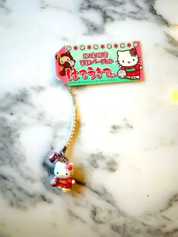 [배송비 포함] 지역 한정 키티 스트랩 에치고