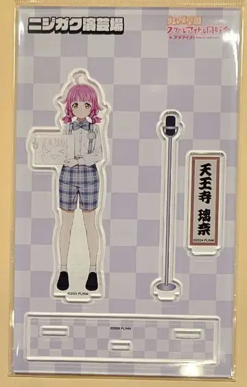 니지가사키 니지가쿠 연예장 아크릴 스탠드 테노지 리나