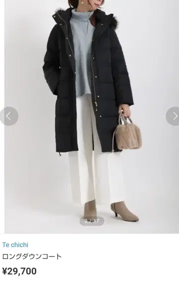 Techichi 다운 코트 블랙