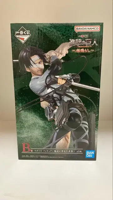 제일복권 진격의 거인 ~땅울림~ B상 리바이 병장 피규어