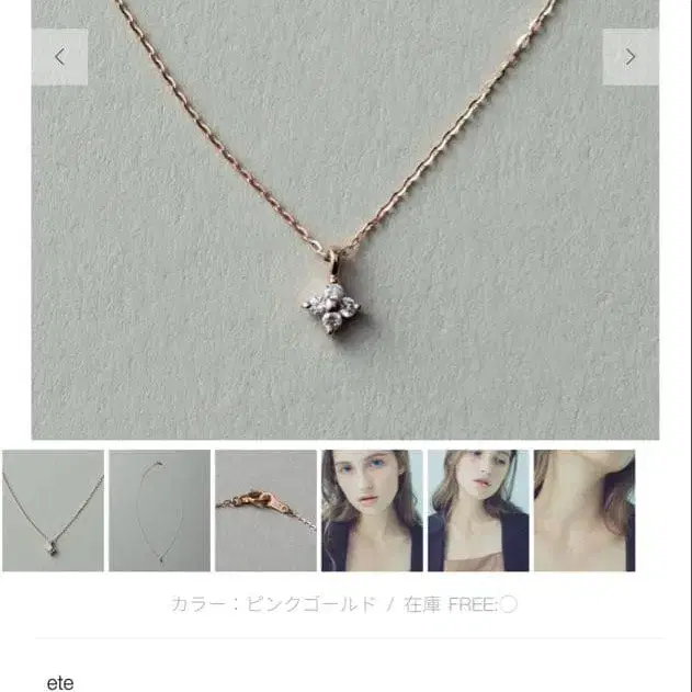 3번째 상품 이미지