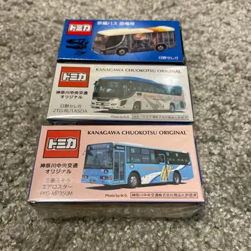 토미카 가나가와 중앙교통 쿄후 버스 3대 세트