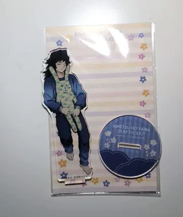 귀멸의 칼날 크라프트 아크릴 스탠드 토미오카 기유