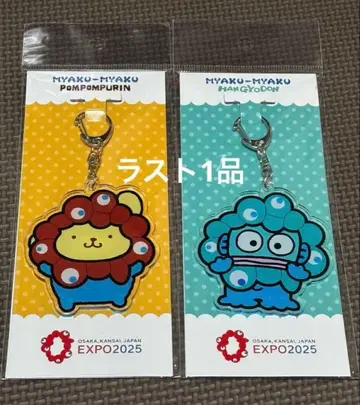 만박 산리오 아크릴 키링