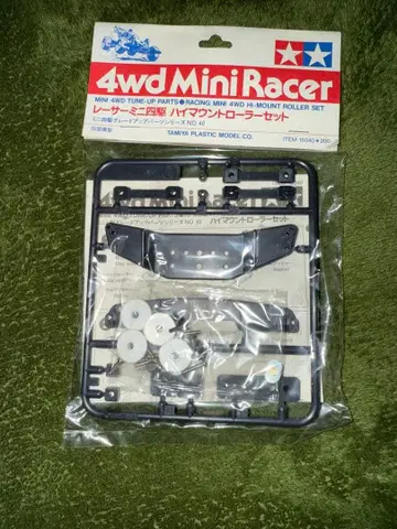 레어 레이서 미니 사륜구동 하이 마운트 롤러 세트